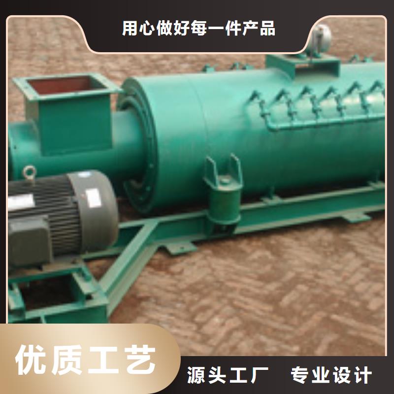 60型粉尘加湿机厂家价格