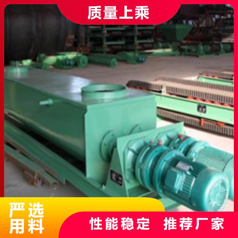 DSZ单轴粉尘加湿机厂家价格优惠