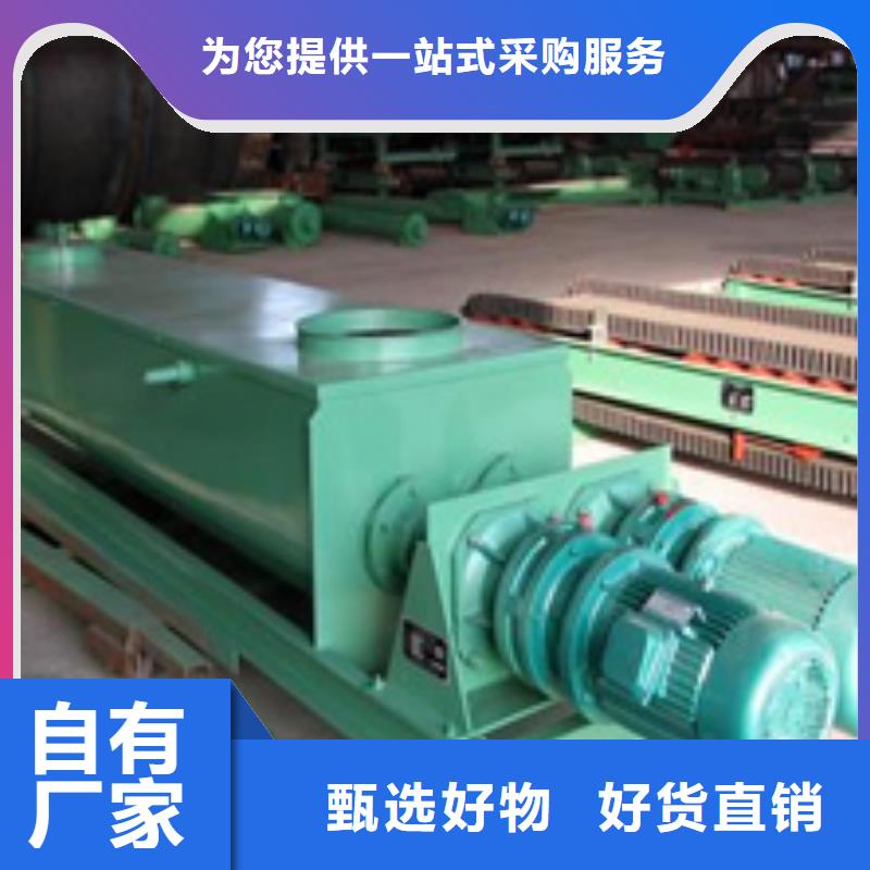 单轴粉尘加湿机厂家价格表