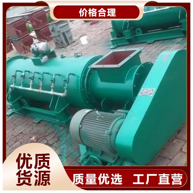 桨叶式粉尘加湿机价格全国供应