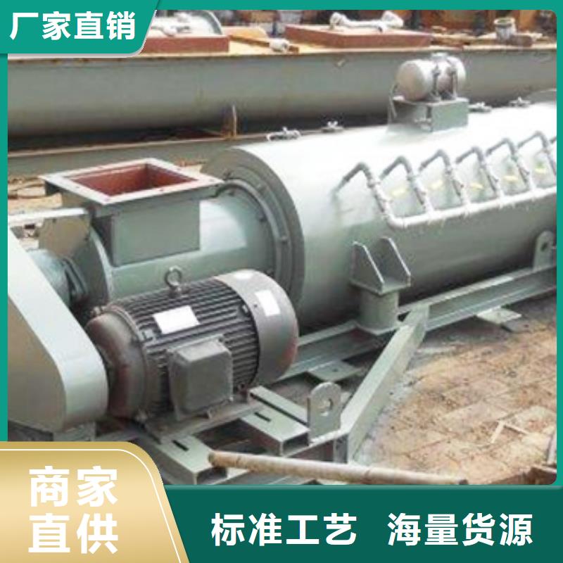煤灰粉尘加湿机价格价格优
