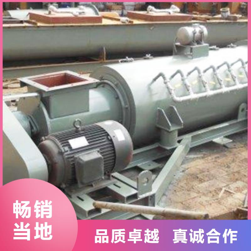 粉尘搅拌加湿机10年经验