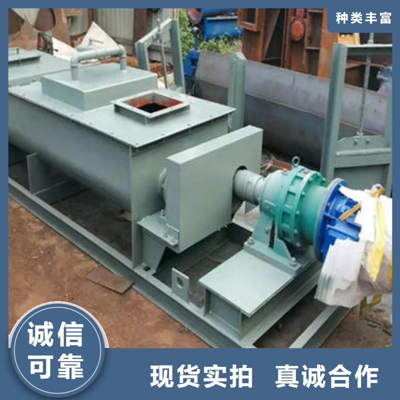单轴粉尘加湿机价格货到付款