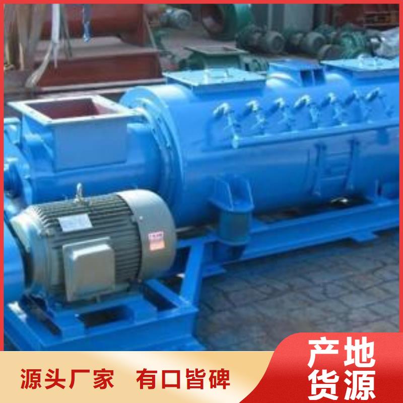 桨叶式粉尘加湿机厂家价格
