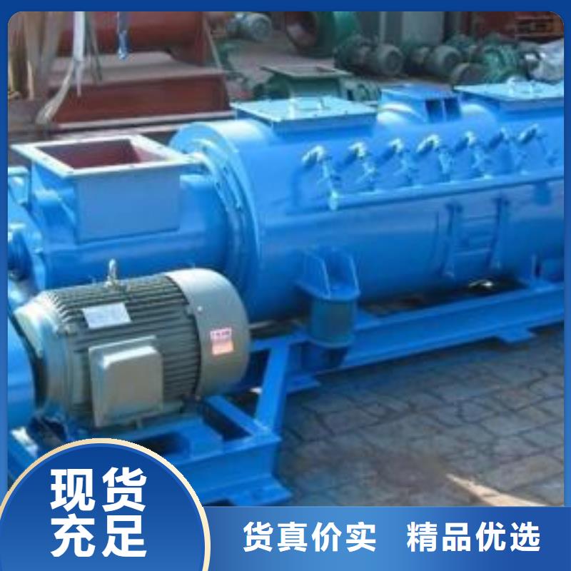 双轴粉尘加湿机价格销售厂家