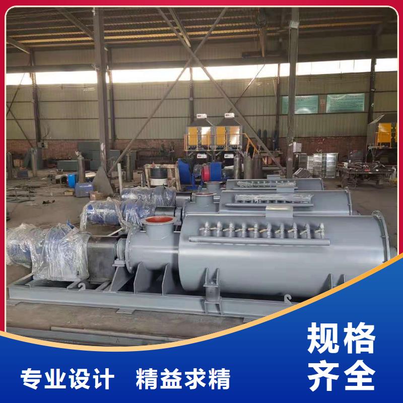 粉尘加湿搅拌机震动给料机快速报价