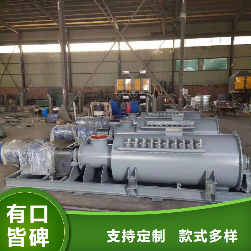 粉尘搅拌加湿机厂家专业生产