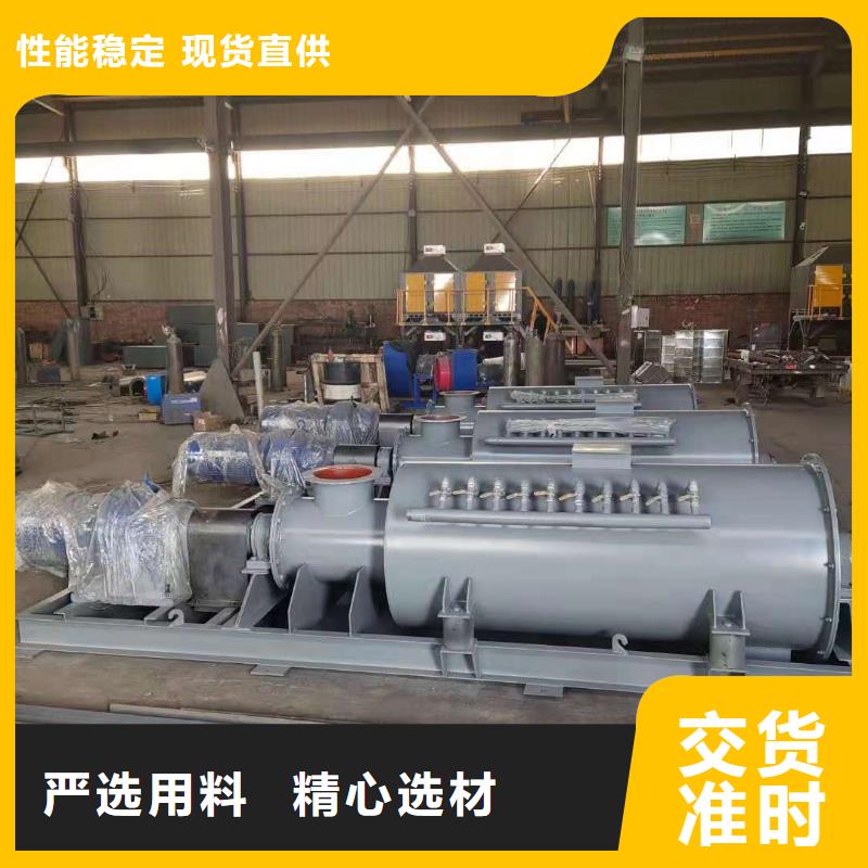双轴粉尘加湿机价格材质齐全