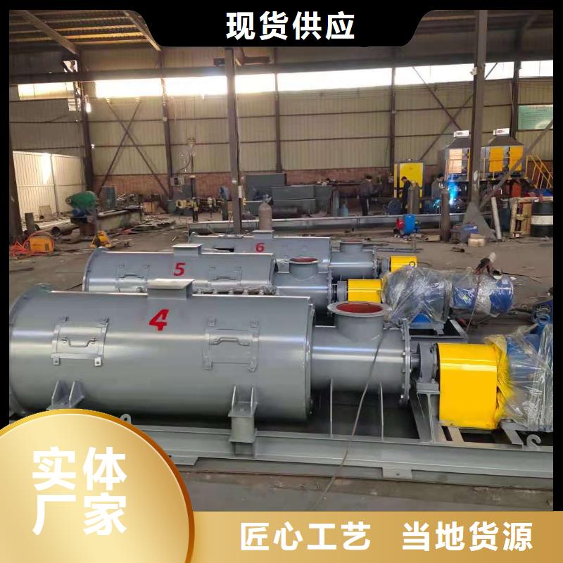60型粉尘加湿机厂家价格