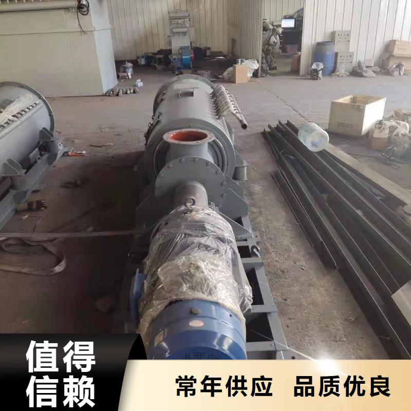 粉尘搅拌加湿机批发价
