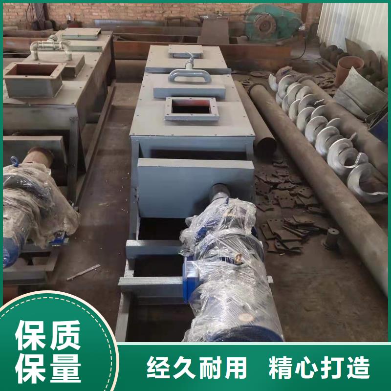 琼中县粉尘搅拌加湿机供应商订购