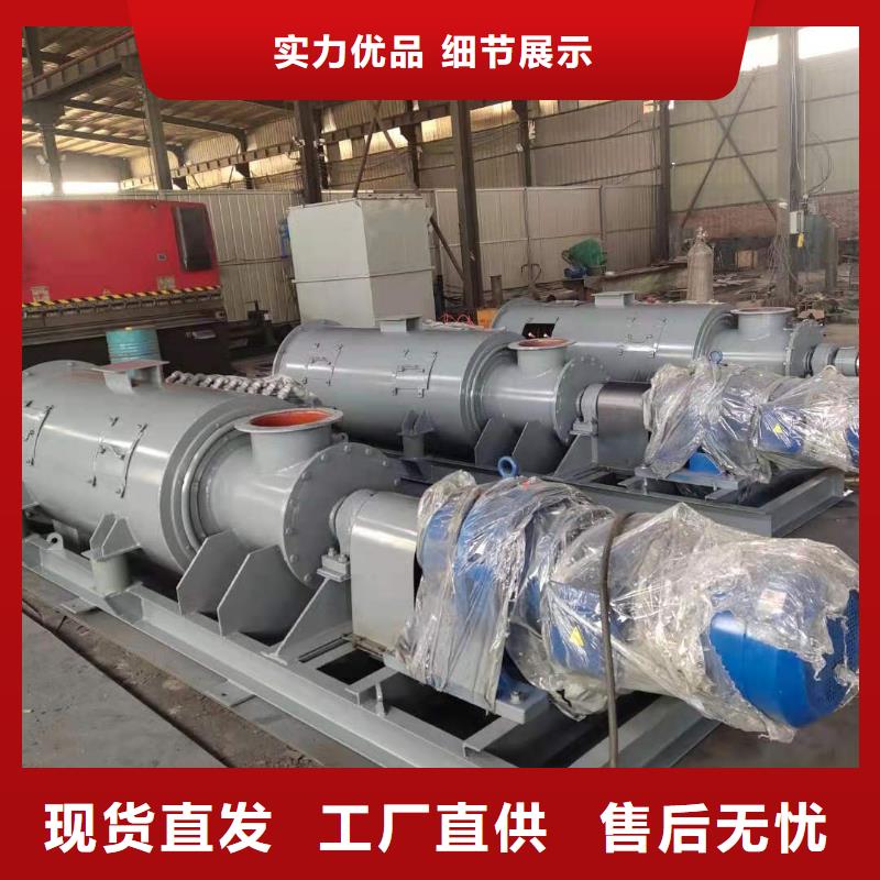 桨叶式粉尘加湿机现货齐全