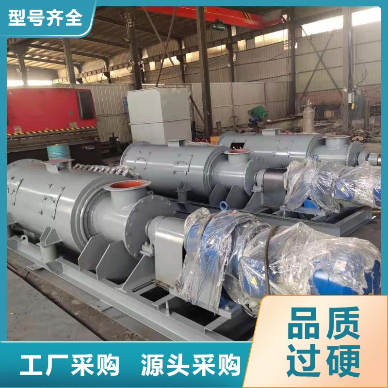 40型粉尘加湿机价格厂家报价