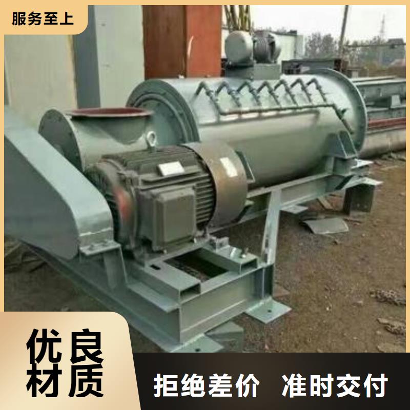 煤灰粉尘加湿机加工厂批发