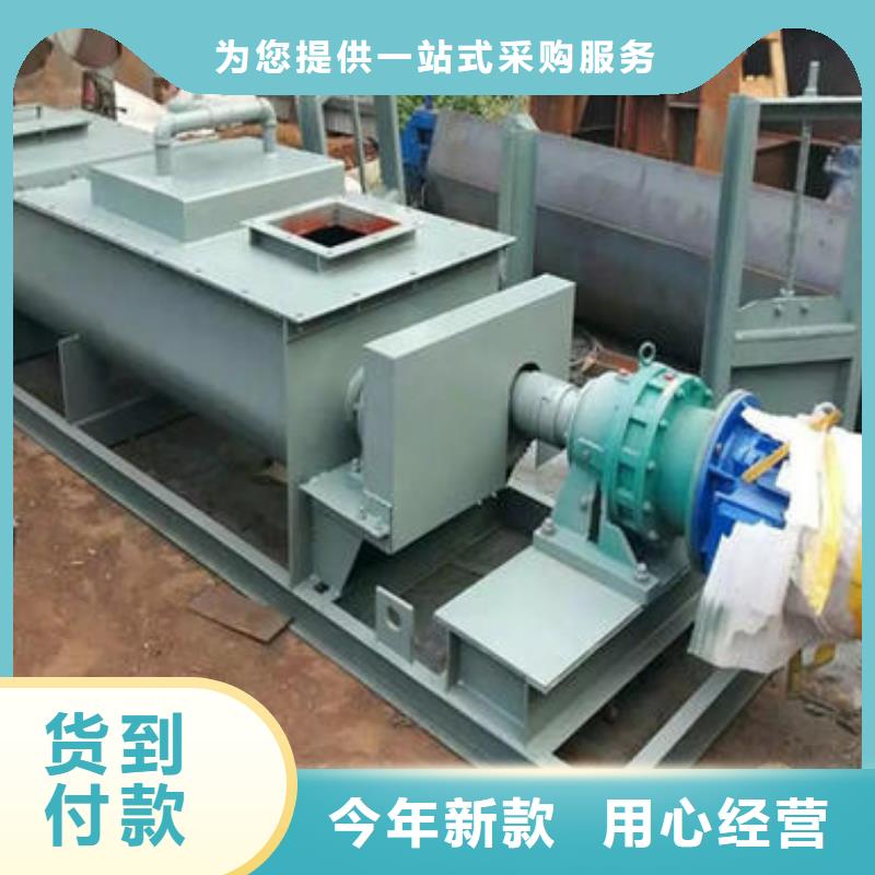 卧式粉尘加湿机价格生产基地