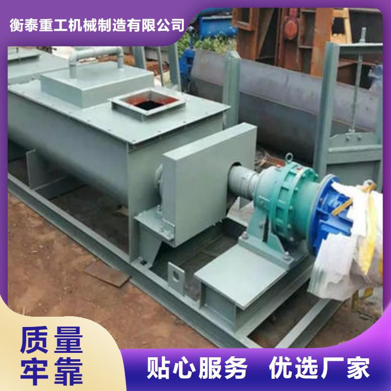 DSZ单轴粉尘加湿机价格厂家报价