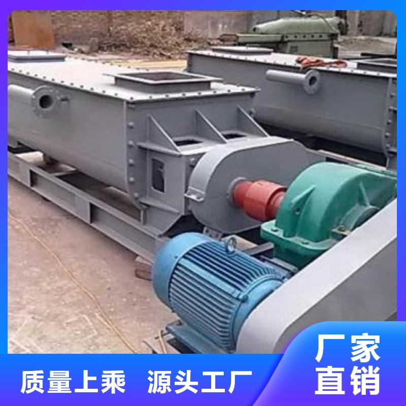 粉尘搅拌加湿机10年经验