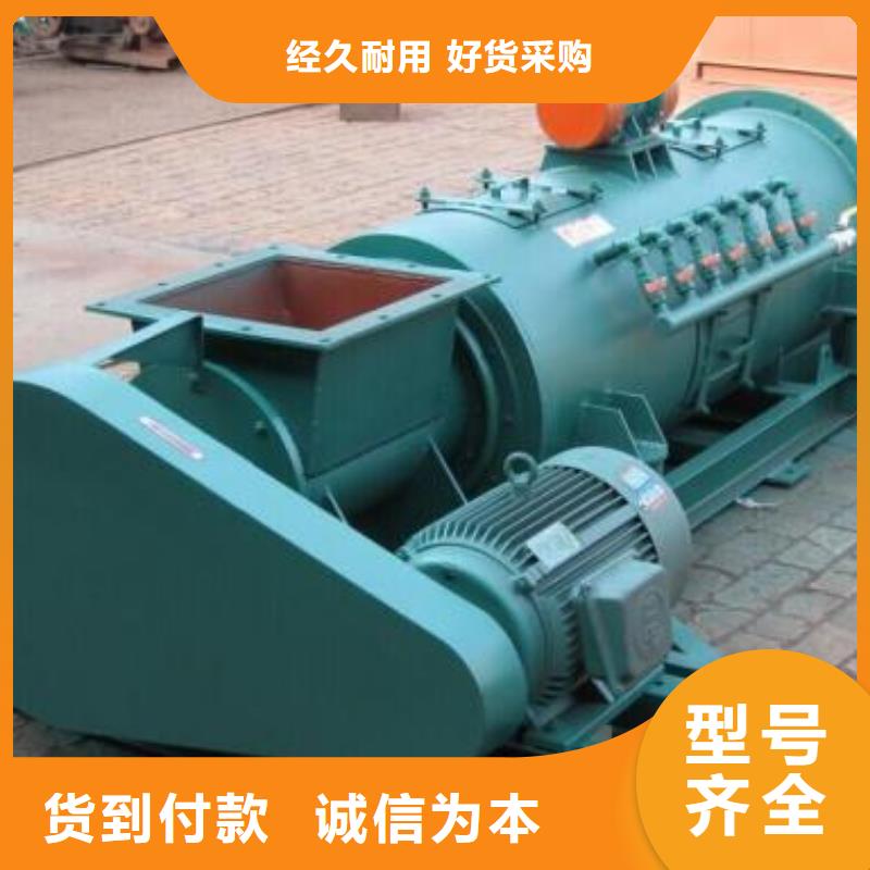 单轴粉尘加湿机价格货到付款