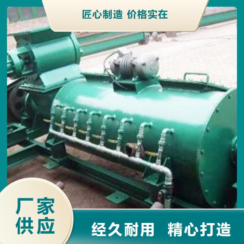粉尘加湿搅拌机埋刮板输送机放心购