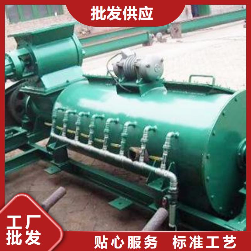 粉尘加湿搅拌机厂家直销大量现货