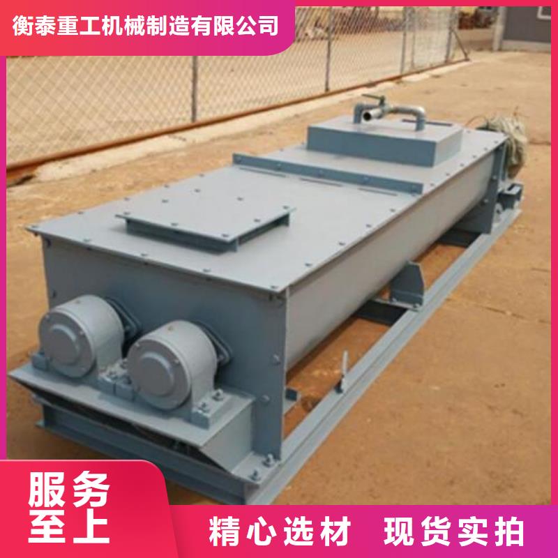 单轴粉尘加湿机厂家及报价