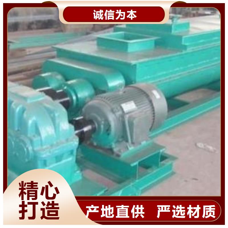 粉煤灰加湿机价格全国发货