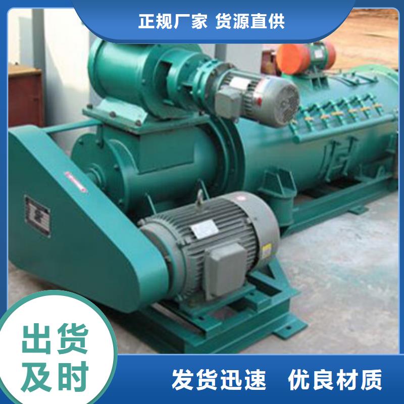 60型粉尘加湿机厂家价格