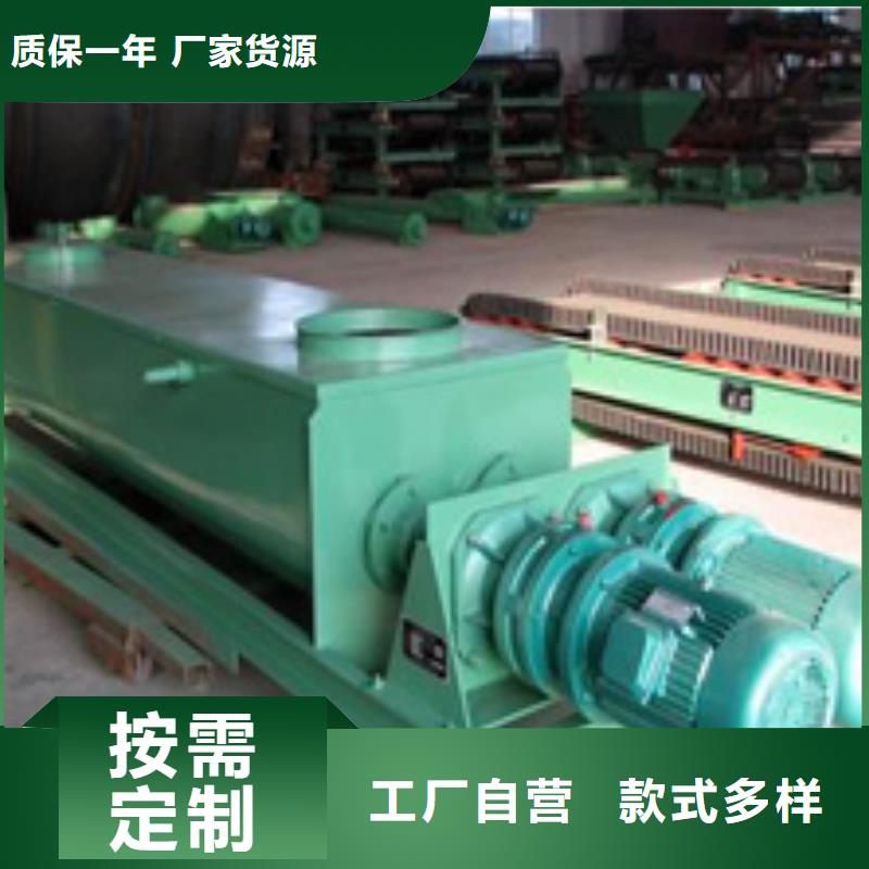 双轴粉尘加湿机价格供应商