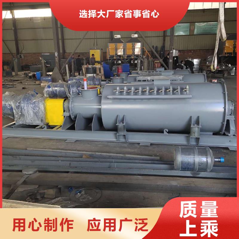 60型粉尘加湿机厂家价格