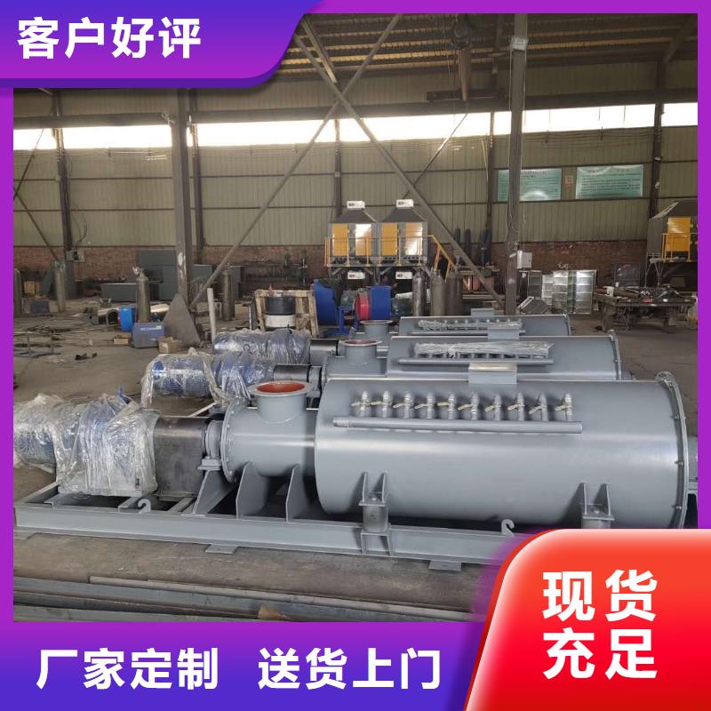 双轴粉尘加湿机价格供应商