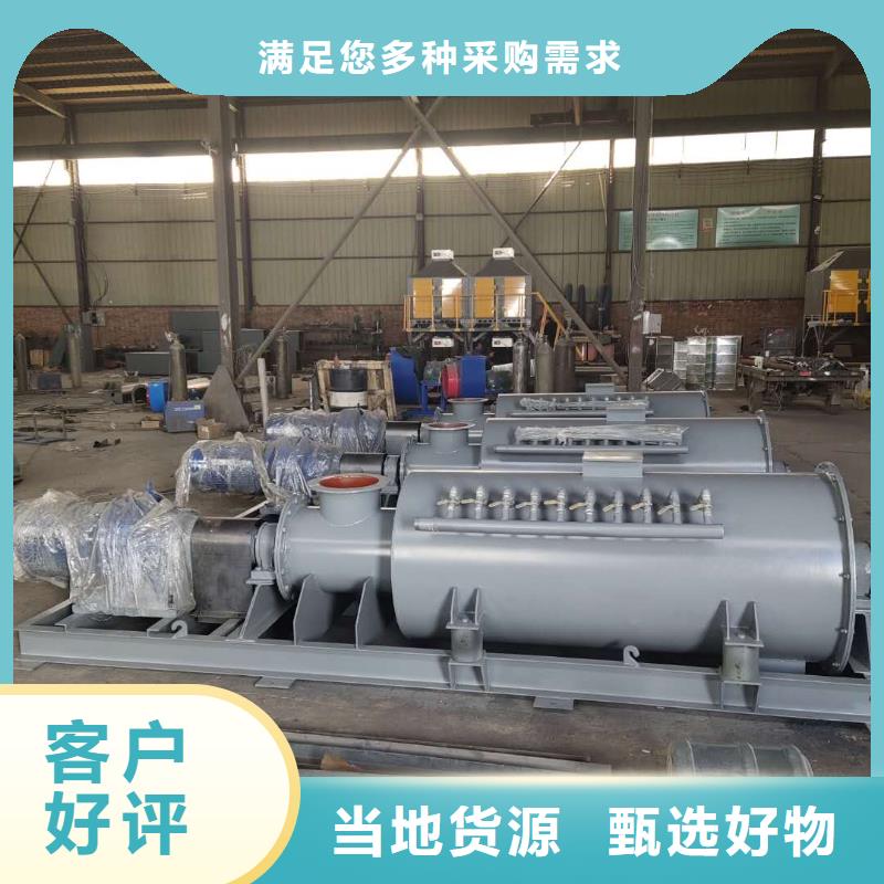 不锈钢粉尘加湿机厂家报价表