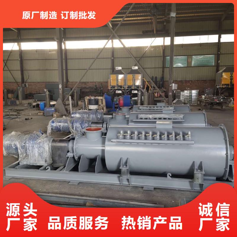 单轴粉尘加湿机厂家价格表