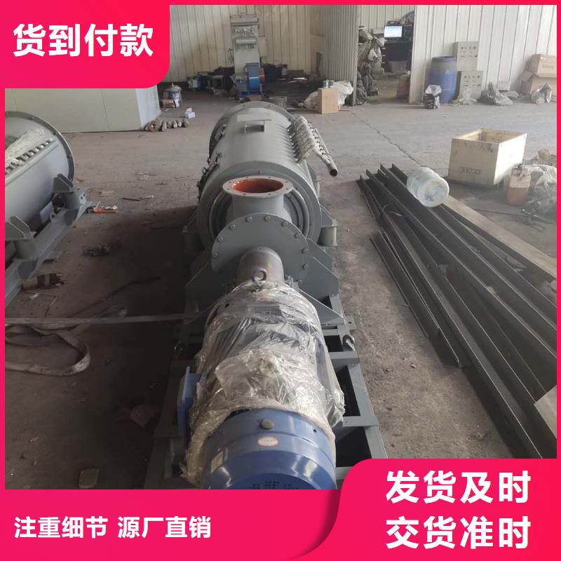生石灰消化器专业制造厂家