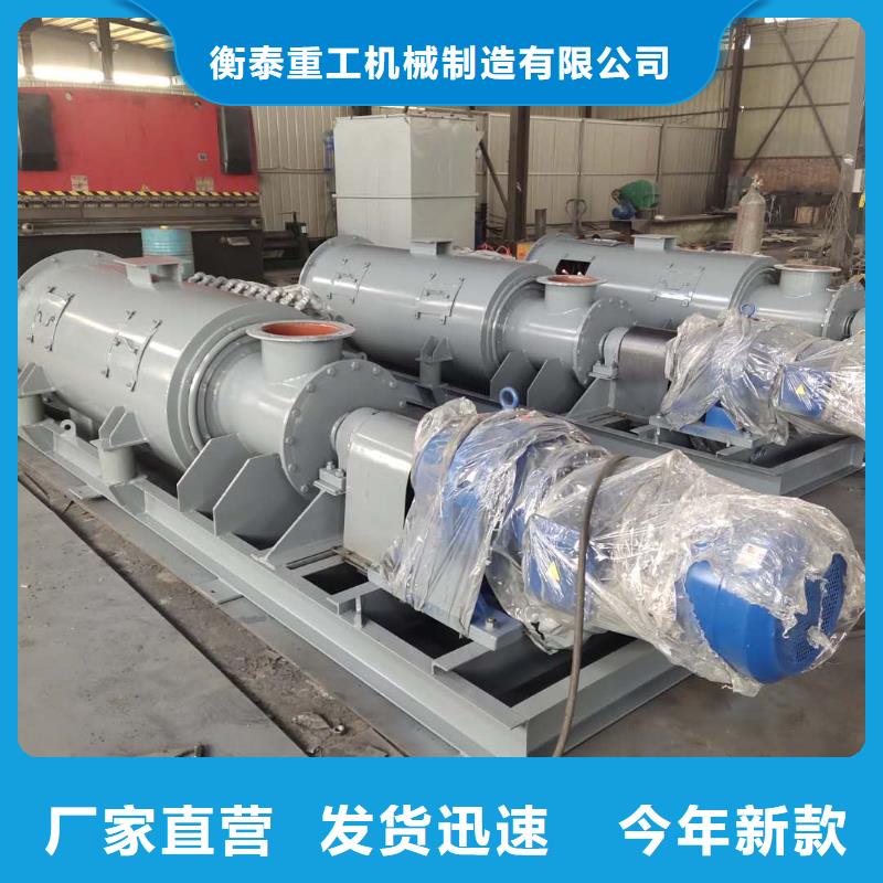 双轴粉尘加湿机价格供应商