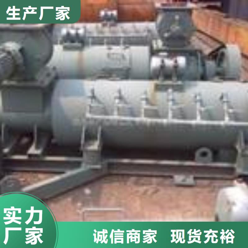 粉尘搅拌加湿机厂家专业生产