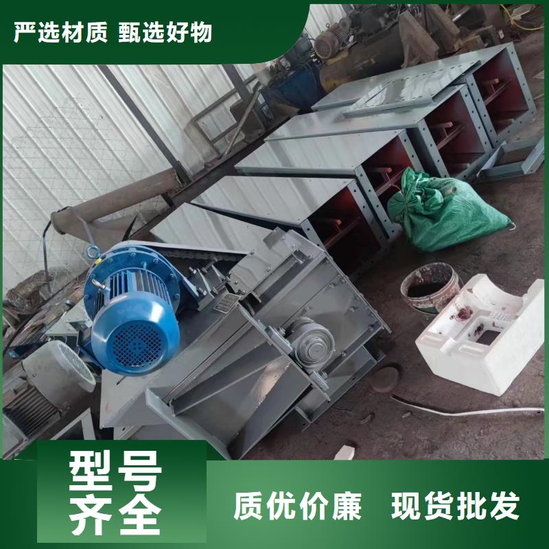 水平刮板输送机价格择优