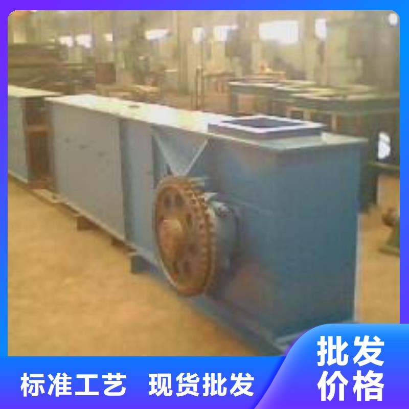 水平刮板输送机价格质优价廉