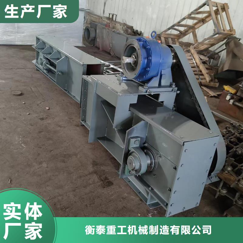链条刮板输送机在线报价