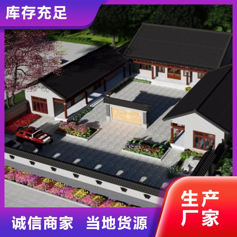 轻钢龙骨房屋建造设计供应价格