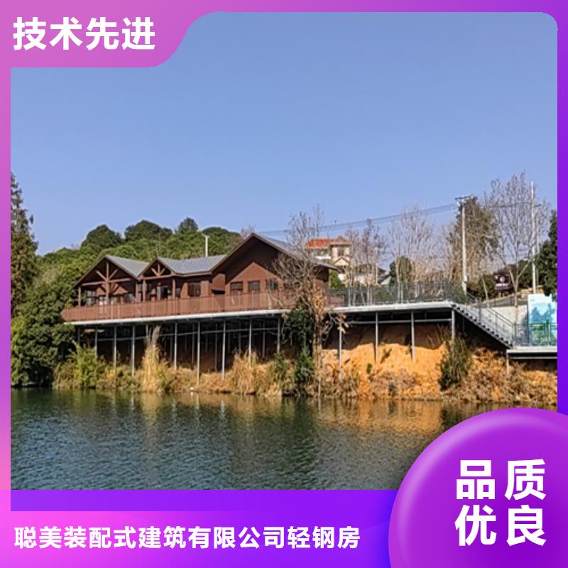 天长轻钢别墅前景如何】