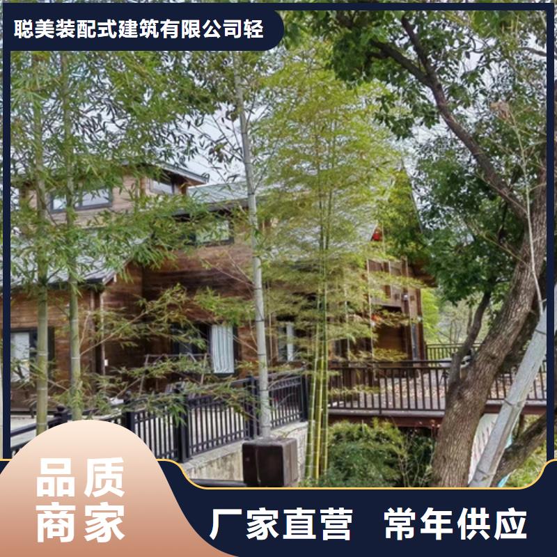 小别墅小农庄轻钢装配式建筑别墅房欢迎电联
