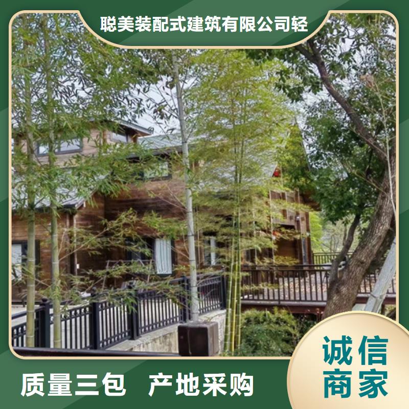 轻钢别墅特点