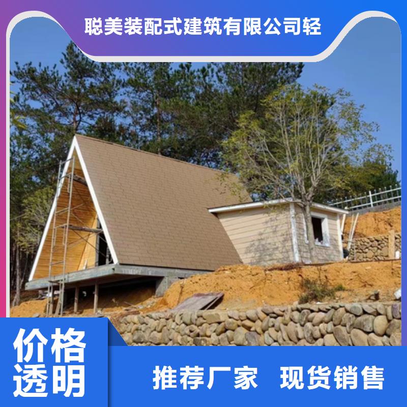 自建房室内装修效果图大全轻钢装配式建筑别墅房欢迎来厂考察