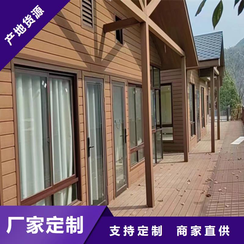 轻钢别墅图片为您服务轻钢集成移动房