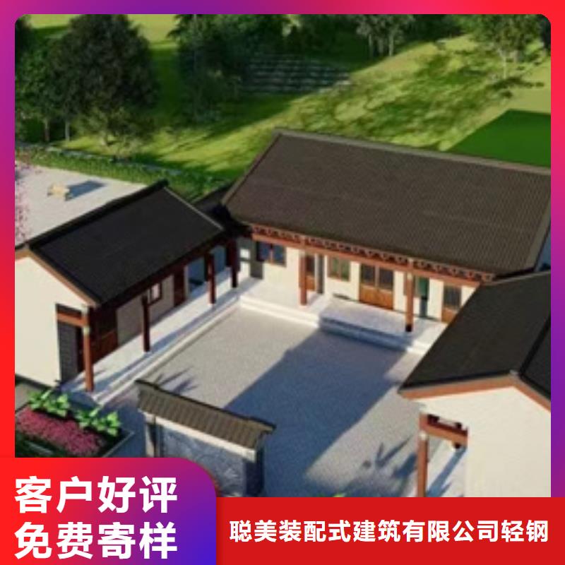轻钢别墅价格轻钢集成移动房款式多样