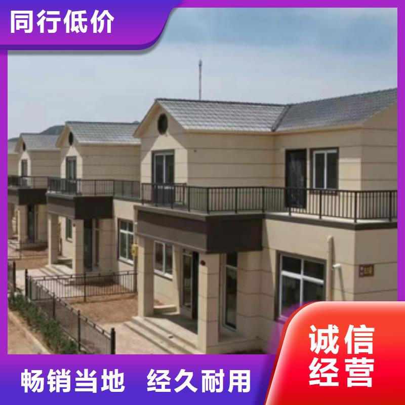 轻钢别墅施工轻钢办公楼房屋设计
