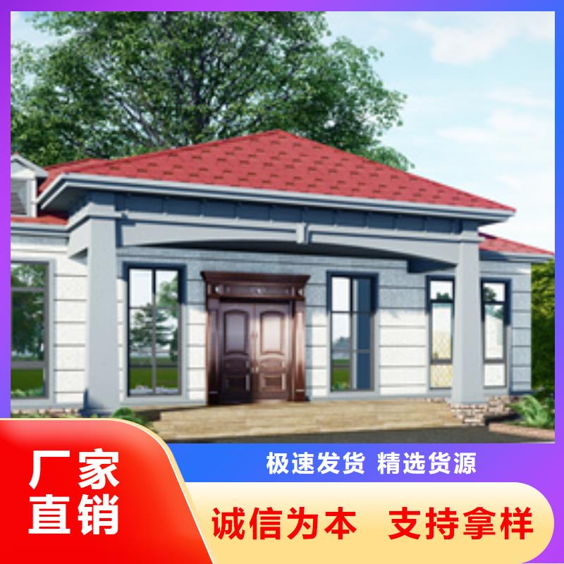 宁国农村自建轻钢别墅怎么样？