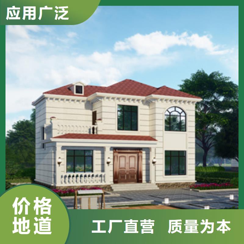 轻钢别墅施工队伍