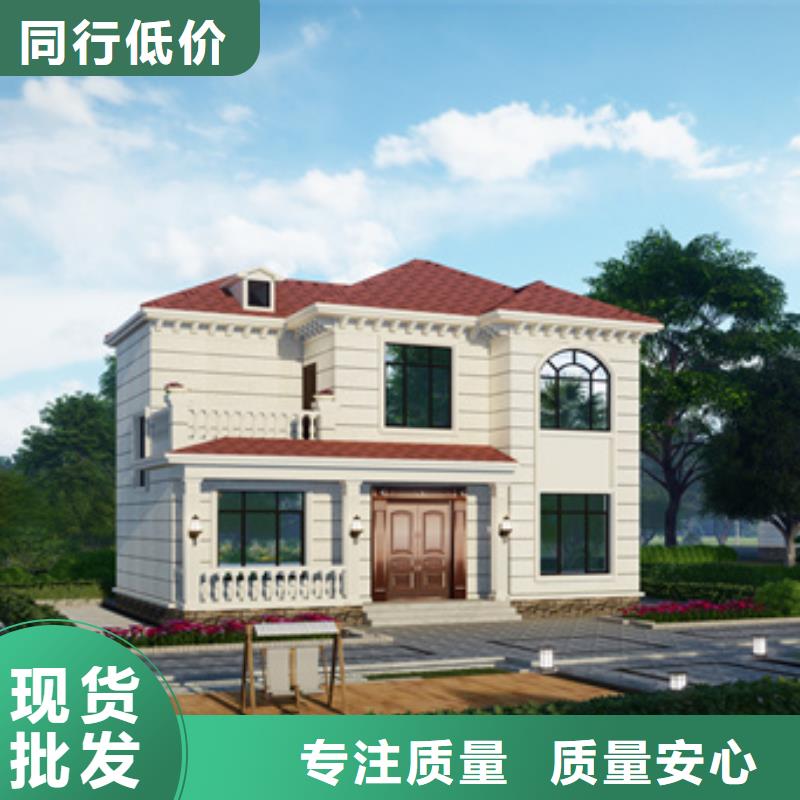 轻钢别墅厂家全国发货款式多样