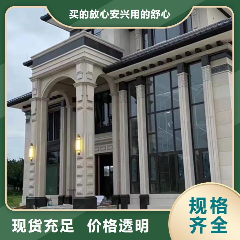 轻钢别墅承接